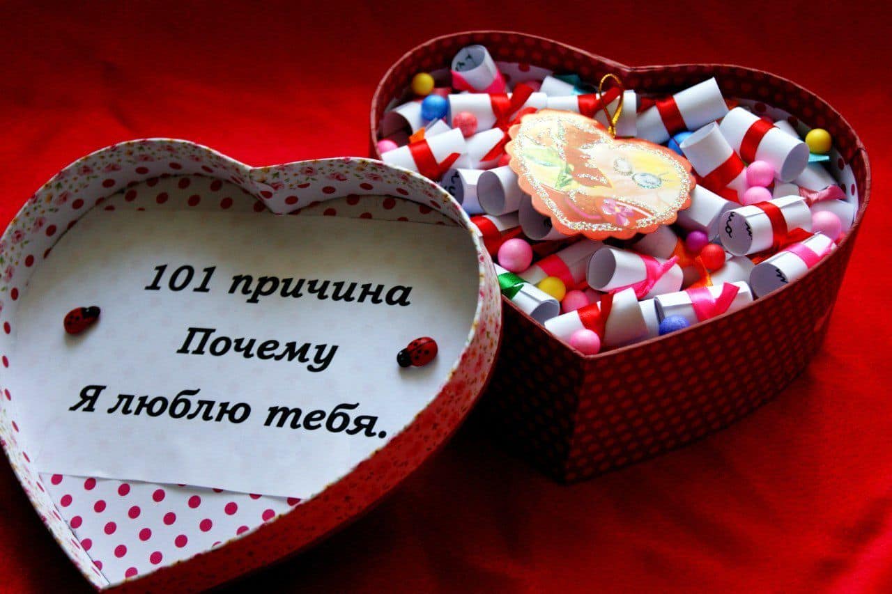 Романтический подарок на День Святого Валентина от любимой